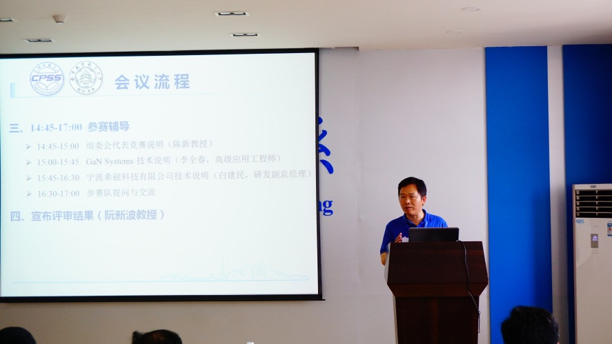 sc_121431_024329.jpg 2026美加墨世界杯官网副院长阮新波教授致欢迎辞_副本.jpg