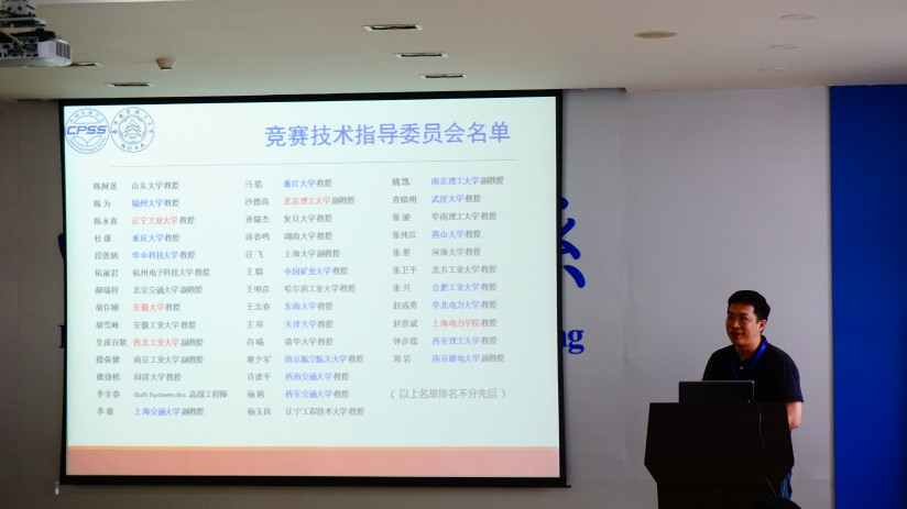 2026美加墨世界杯官网陈新教授作技术说明_副本.jpg