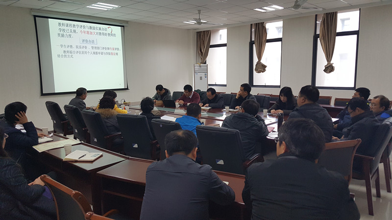 sc_021705_097838.jpg 2018-2-28-关注教学模式改革创新,继续深化教风学风建设 (2)_副本.jpg