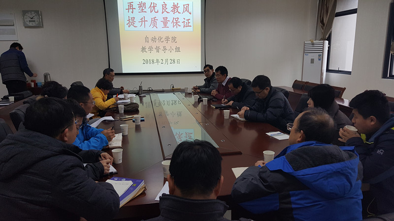 sc_021704_099611.jpg 2018-2-28-关注教学模式改革创新,继续深化教风学风建设 (1)_副本.jpg